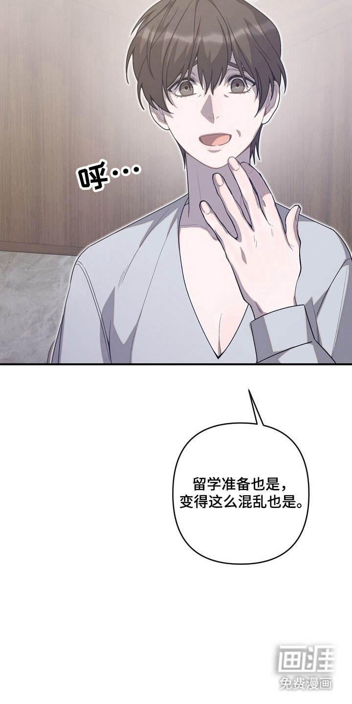 第78章：自我认知