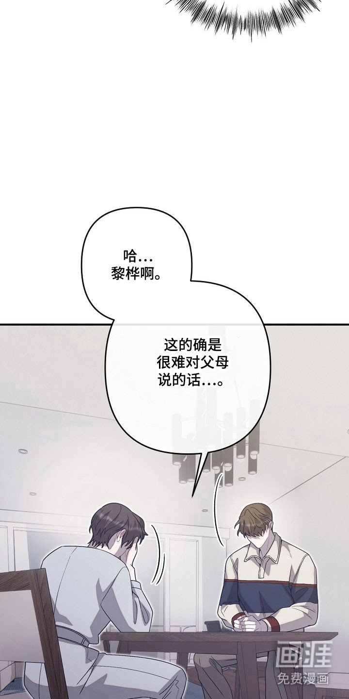 第78章：自我认知