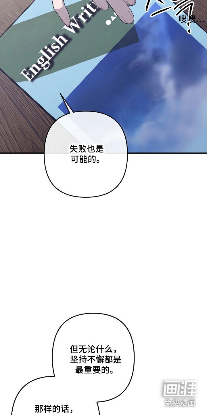 第78章：自我认知