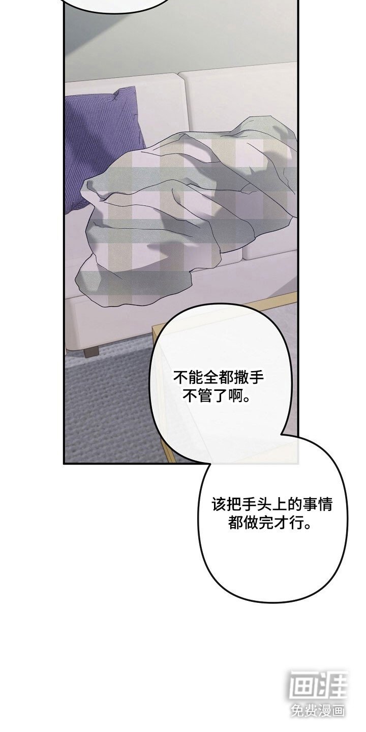 第78章：自我认知