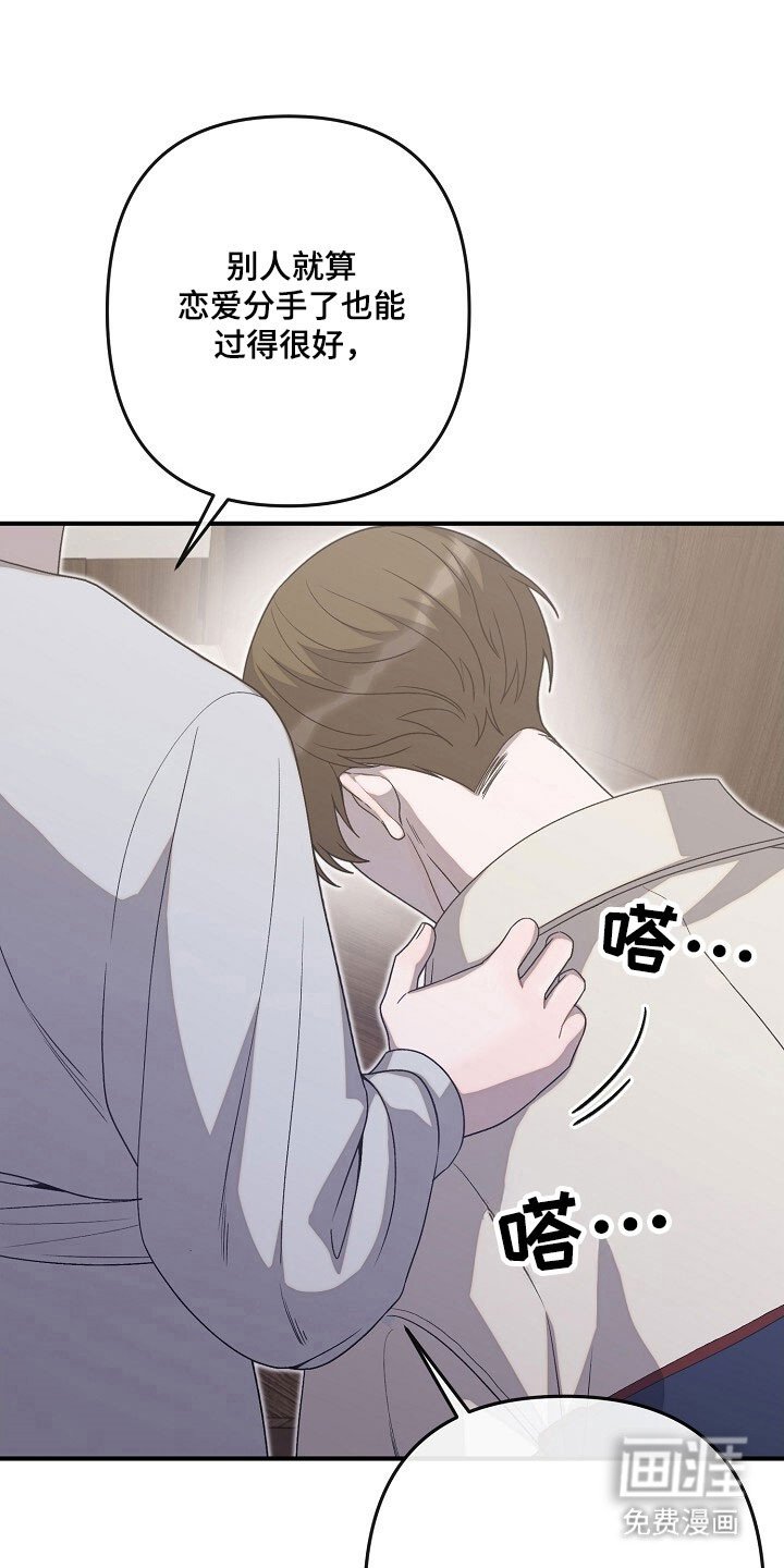 第78章：自我认知