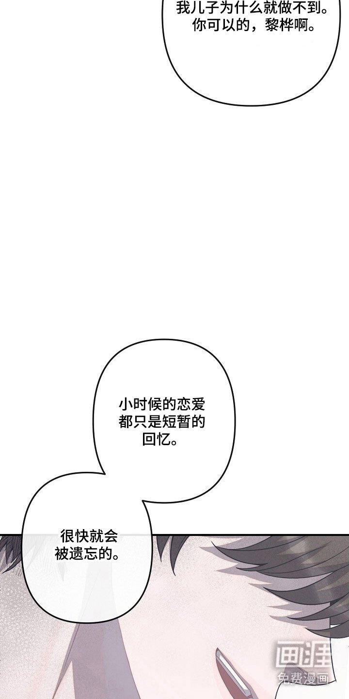 第78章：自我认知