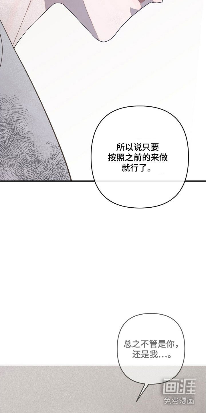 第78章：自我认知