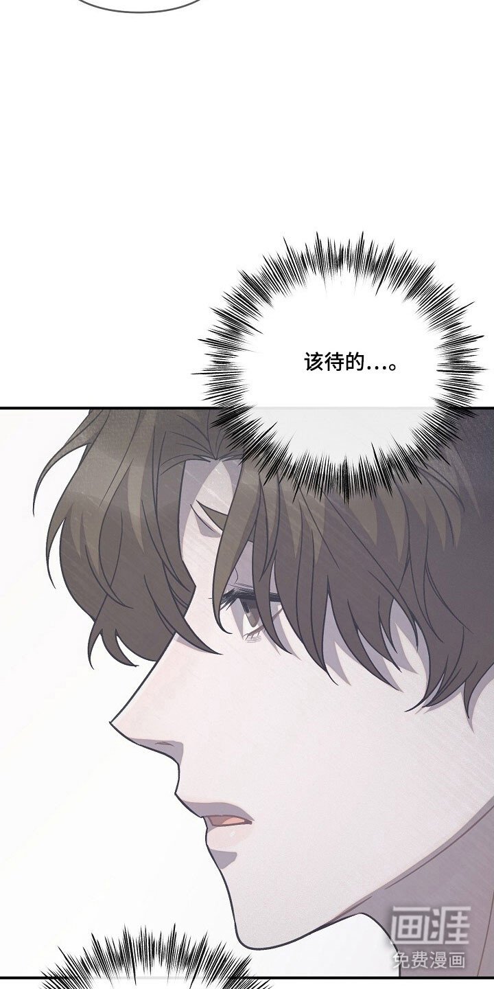 第78章：自我认知