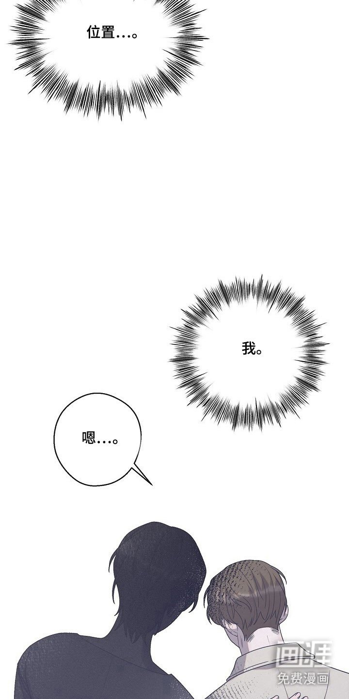 第78章：自我认知