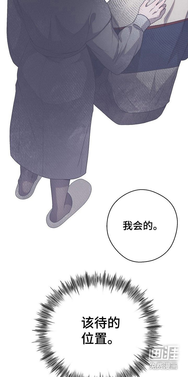 第78章：自我认知