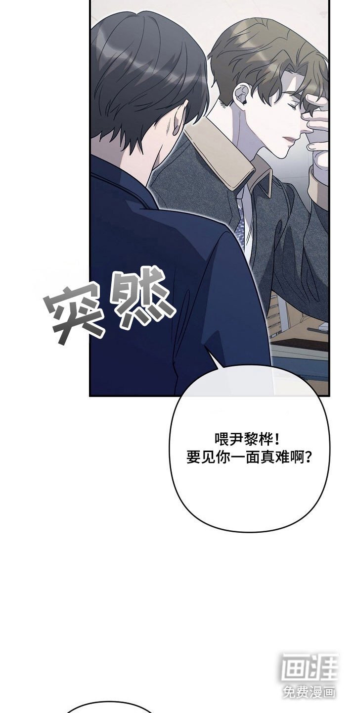 第79章：待在身边