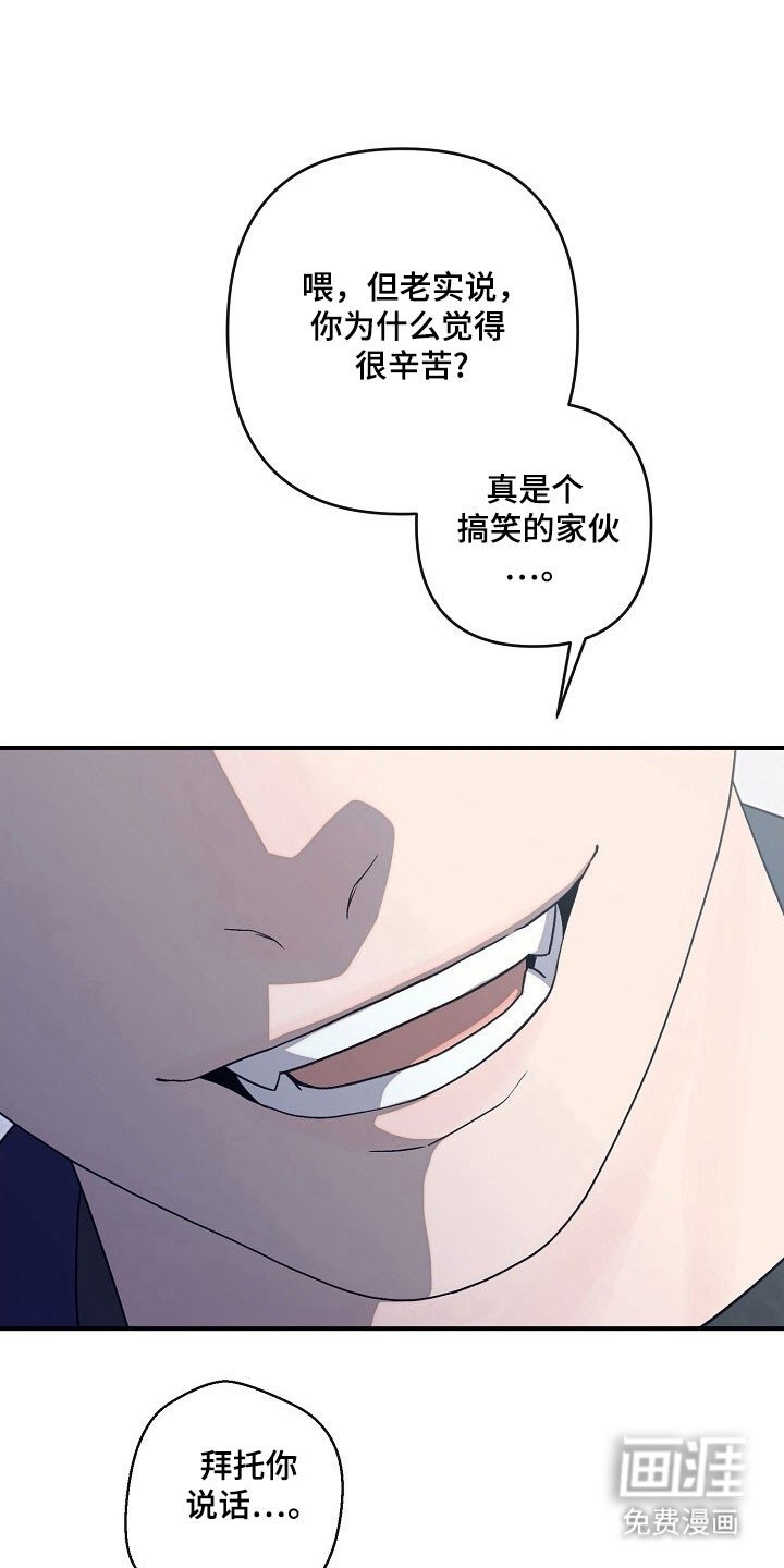 第79章：待在身边