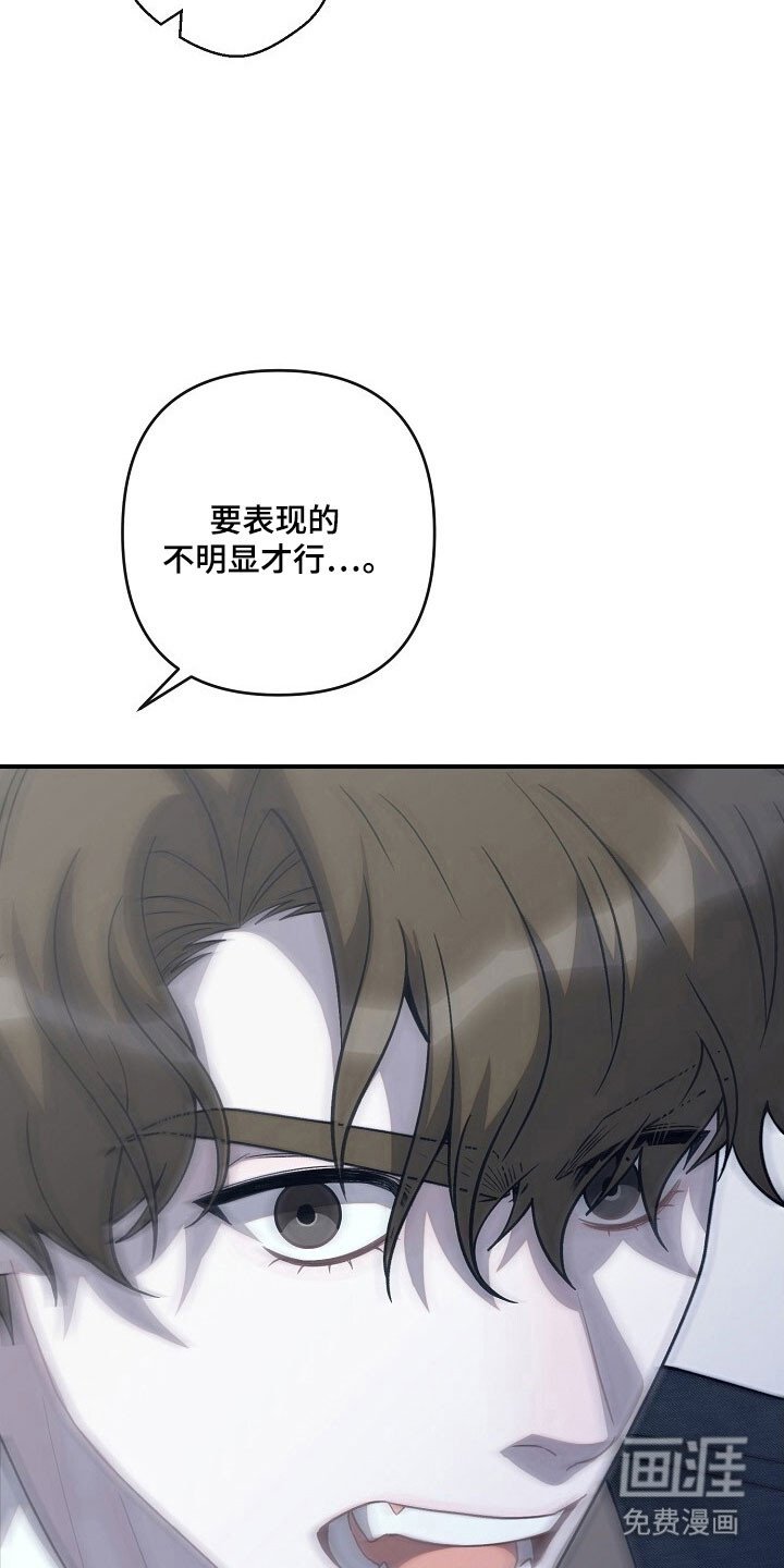 第79章：待在身边