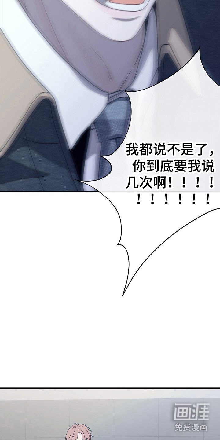 第79章：待在身边