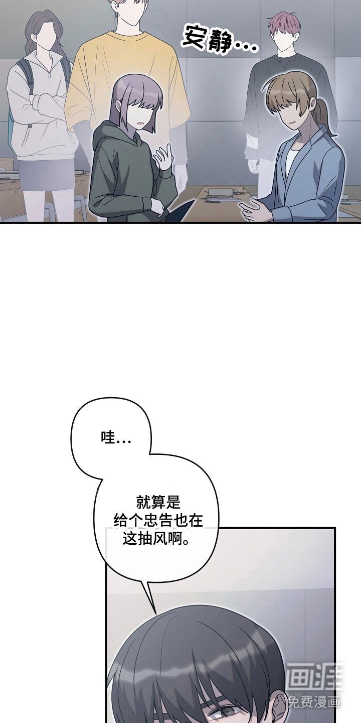第79章：待在身边