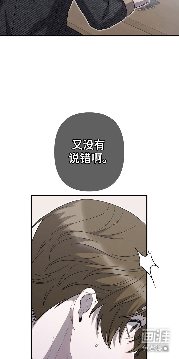 第79章：待在身边