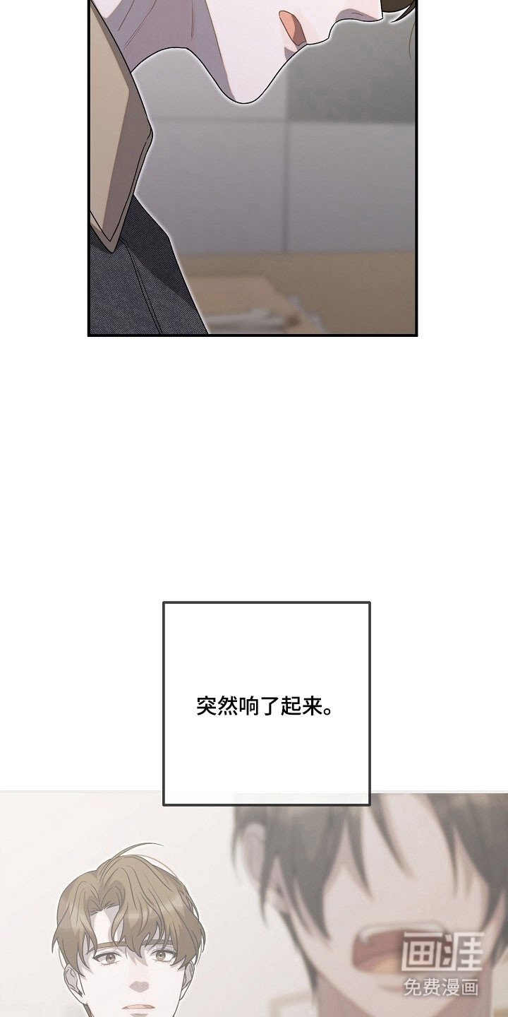 第79章：待在身边