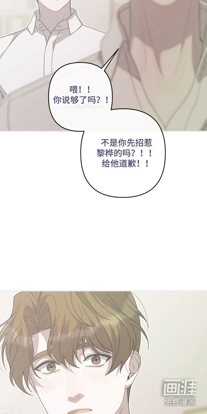 第79章：待在身边