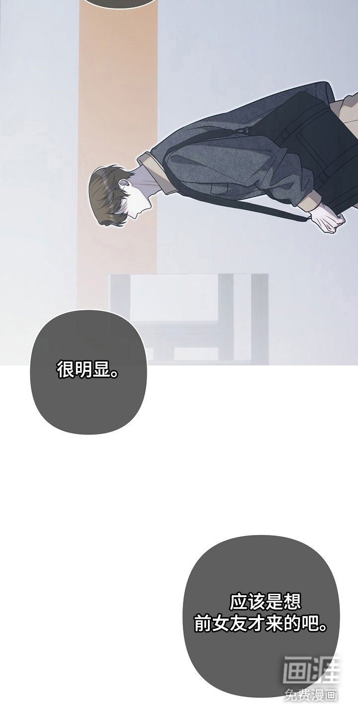 第79章：待在身边