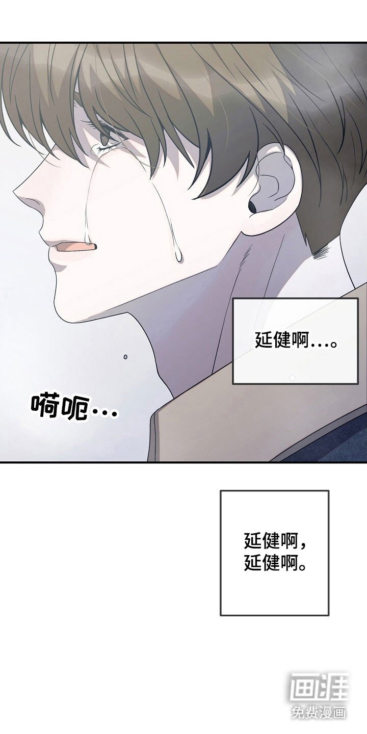 第79章：待在身边
