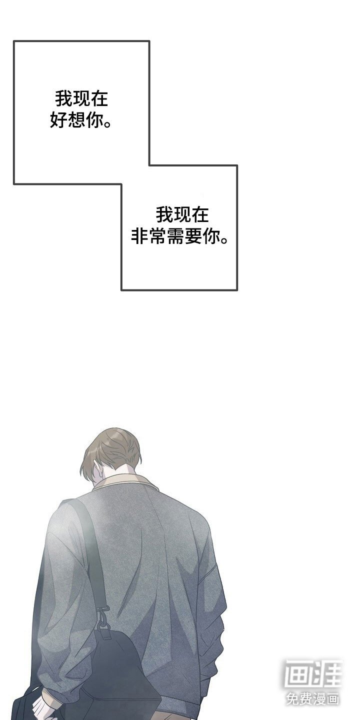 第79章：待在身边