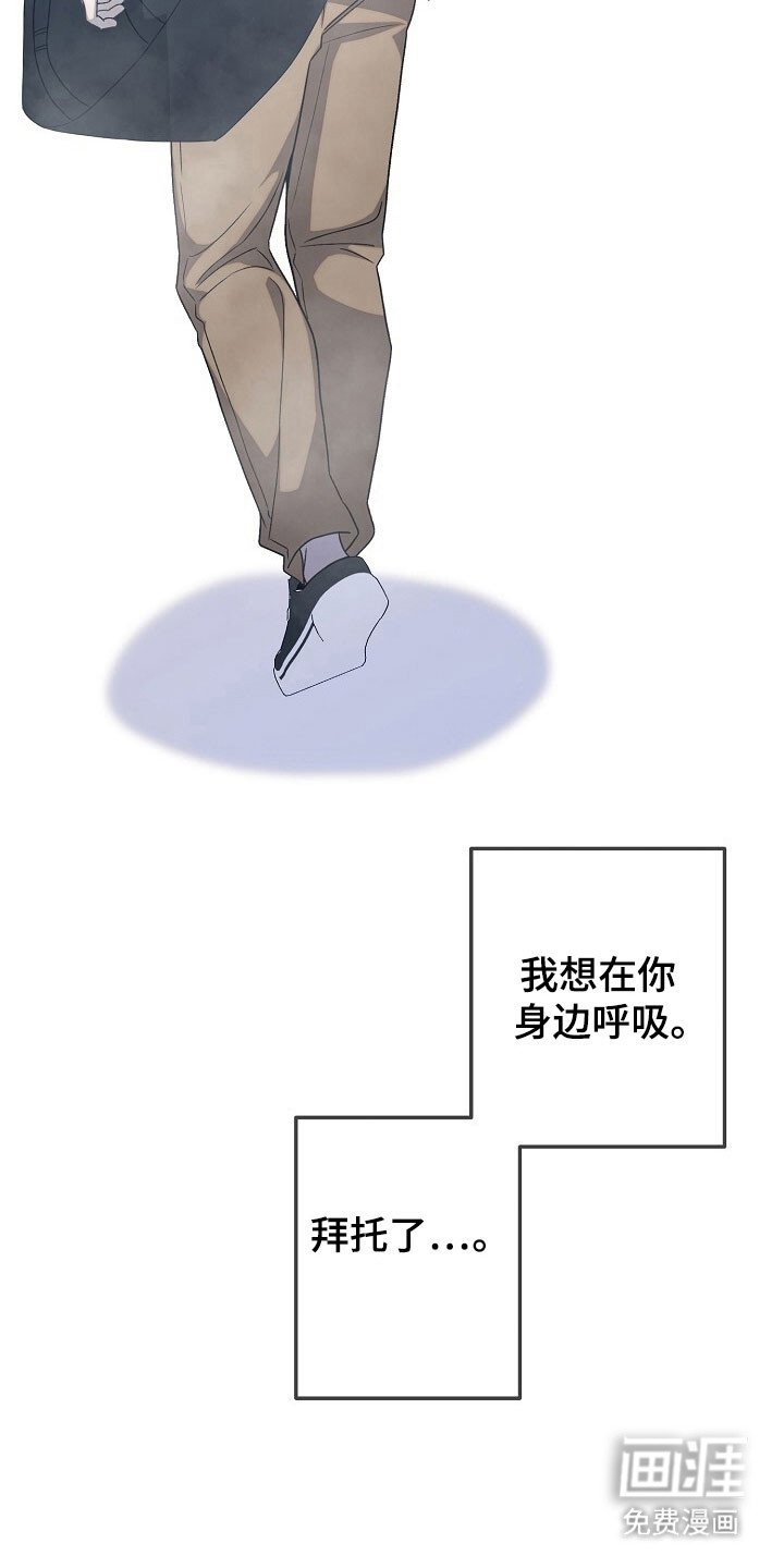 第79章：待在身边