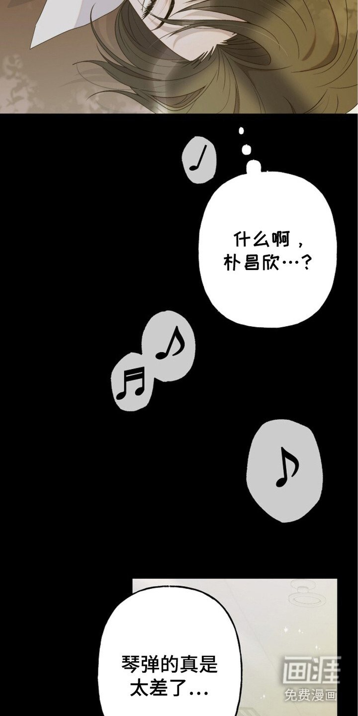 第8章：传闻