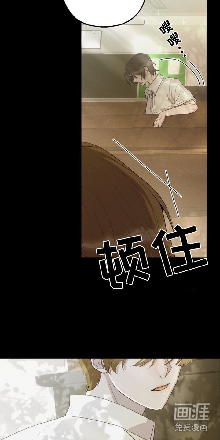 第8章：传闻