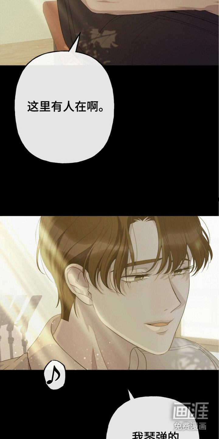 第8章：传闻