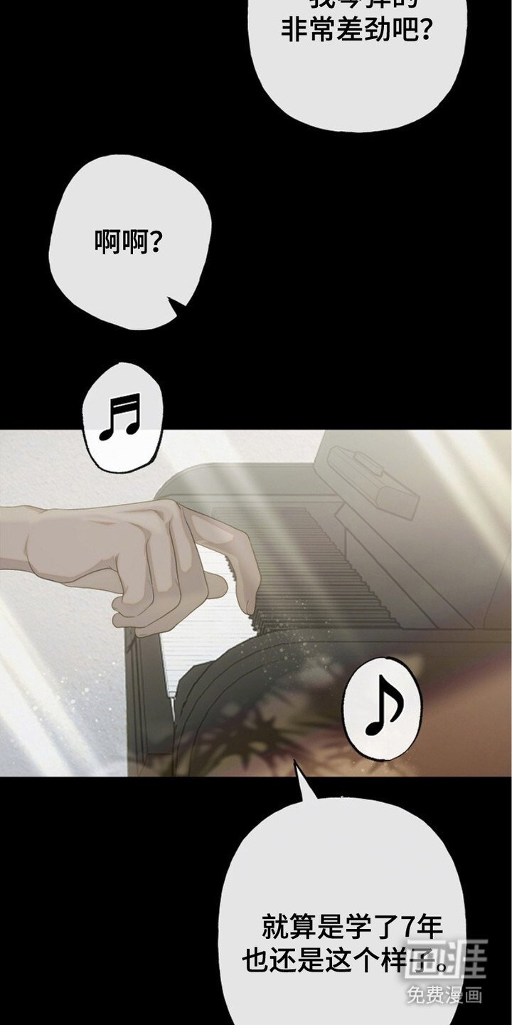 第8章：传闻