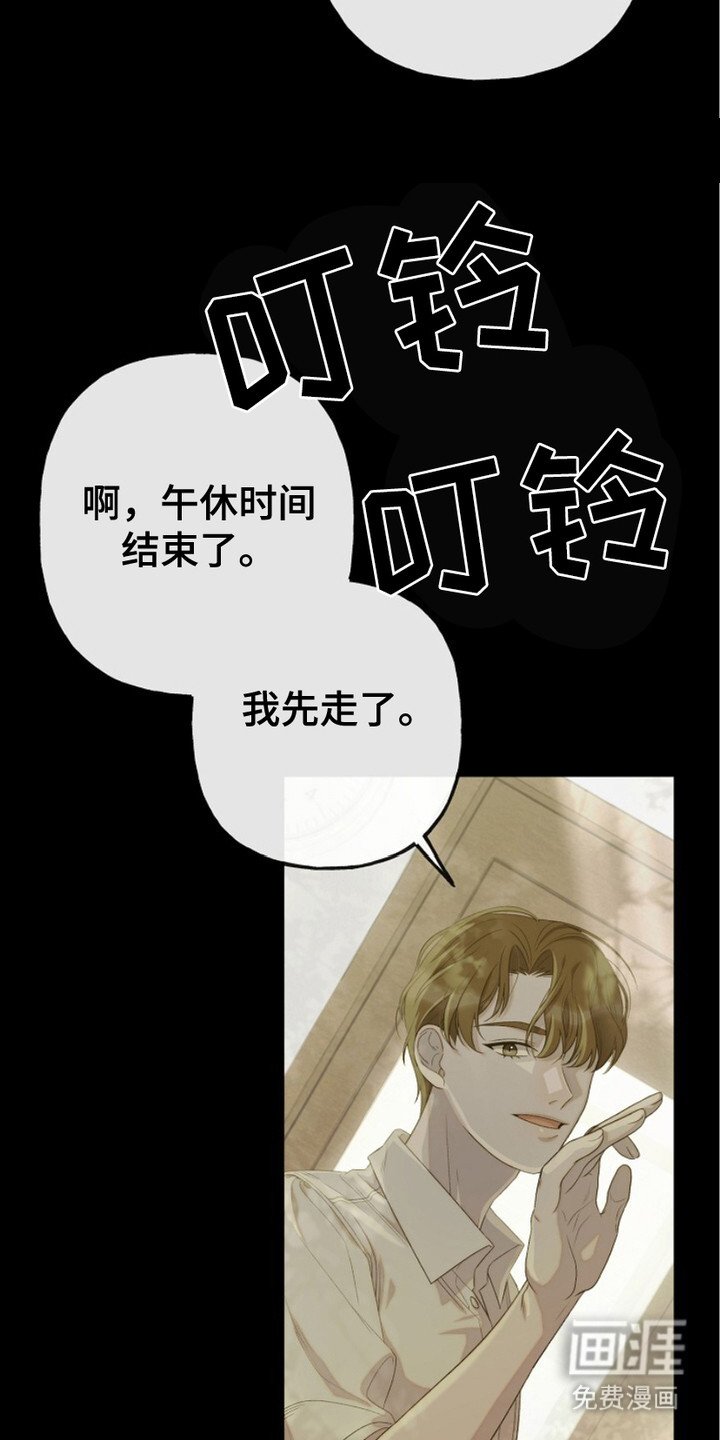 第8章：传闻