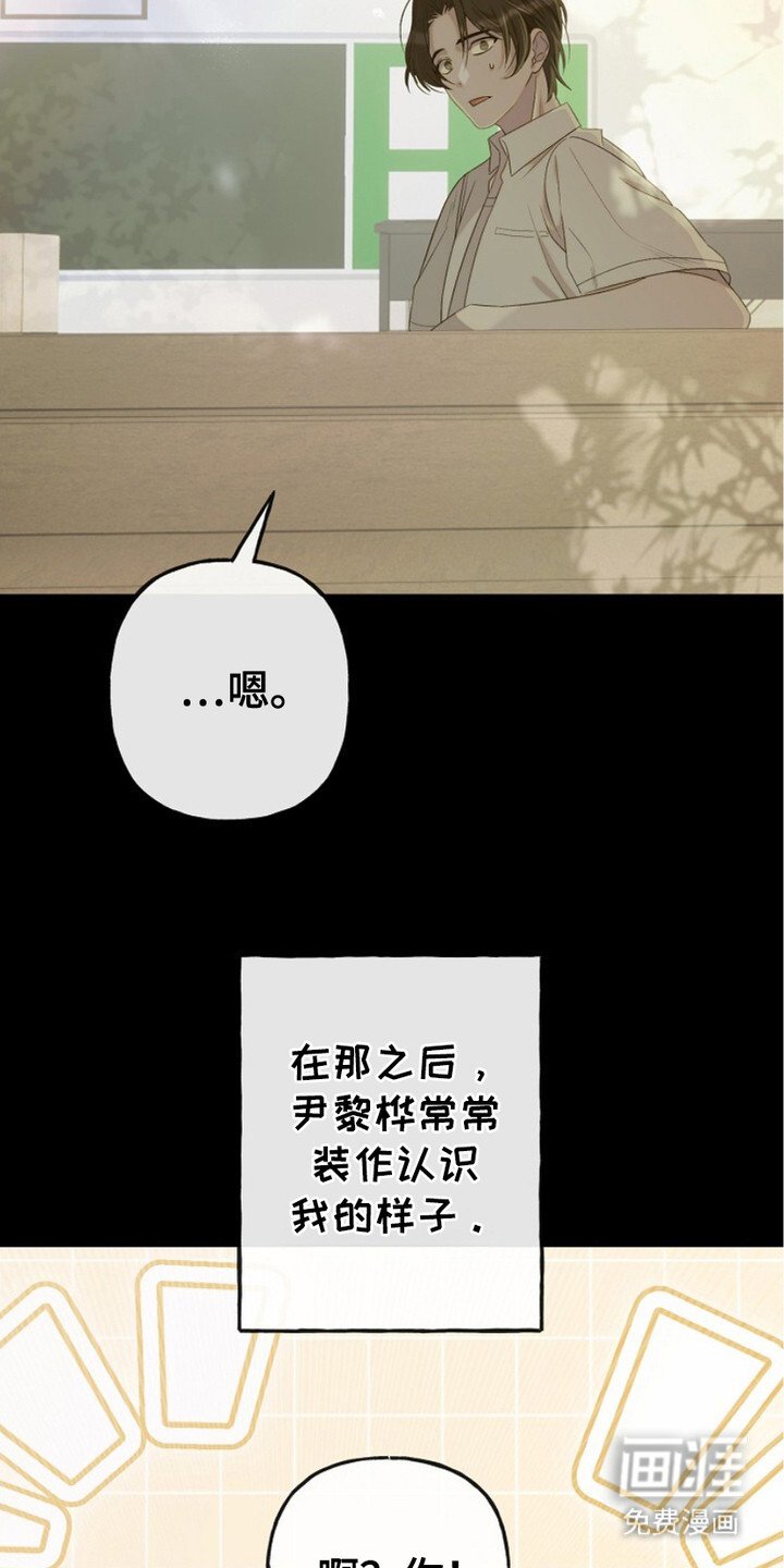 第8章：传闻