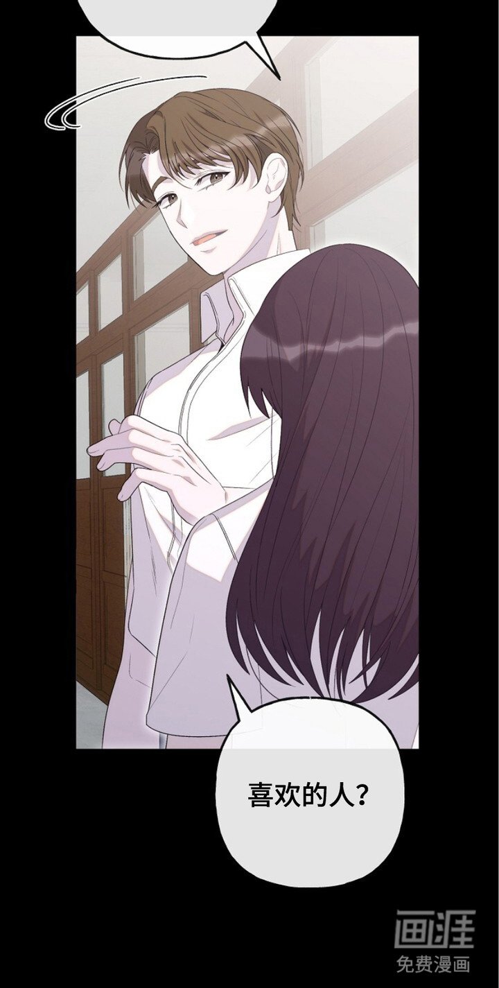 第8章：传闻