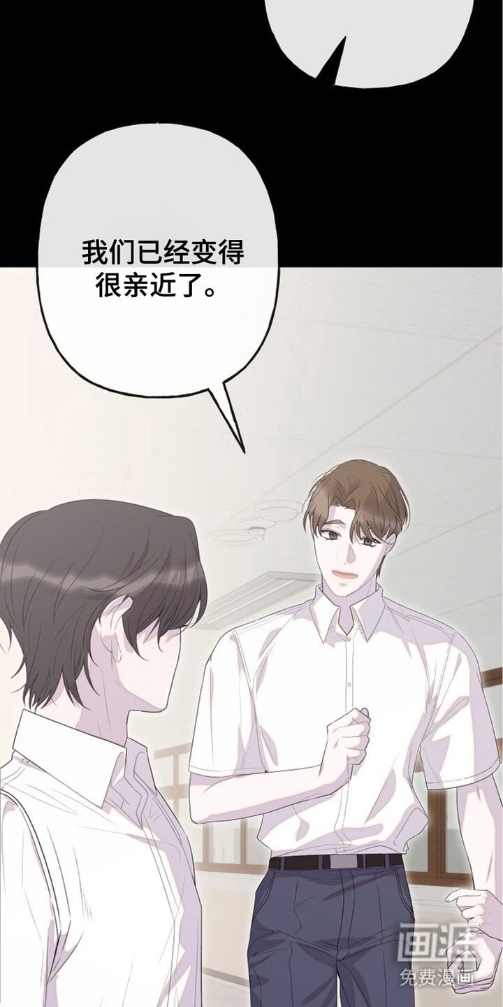 第8章：传闻