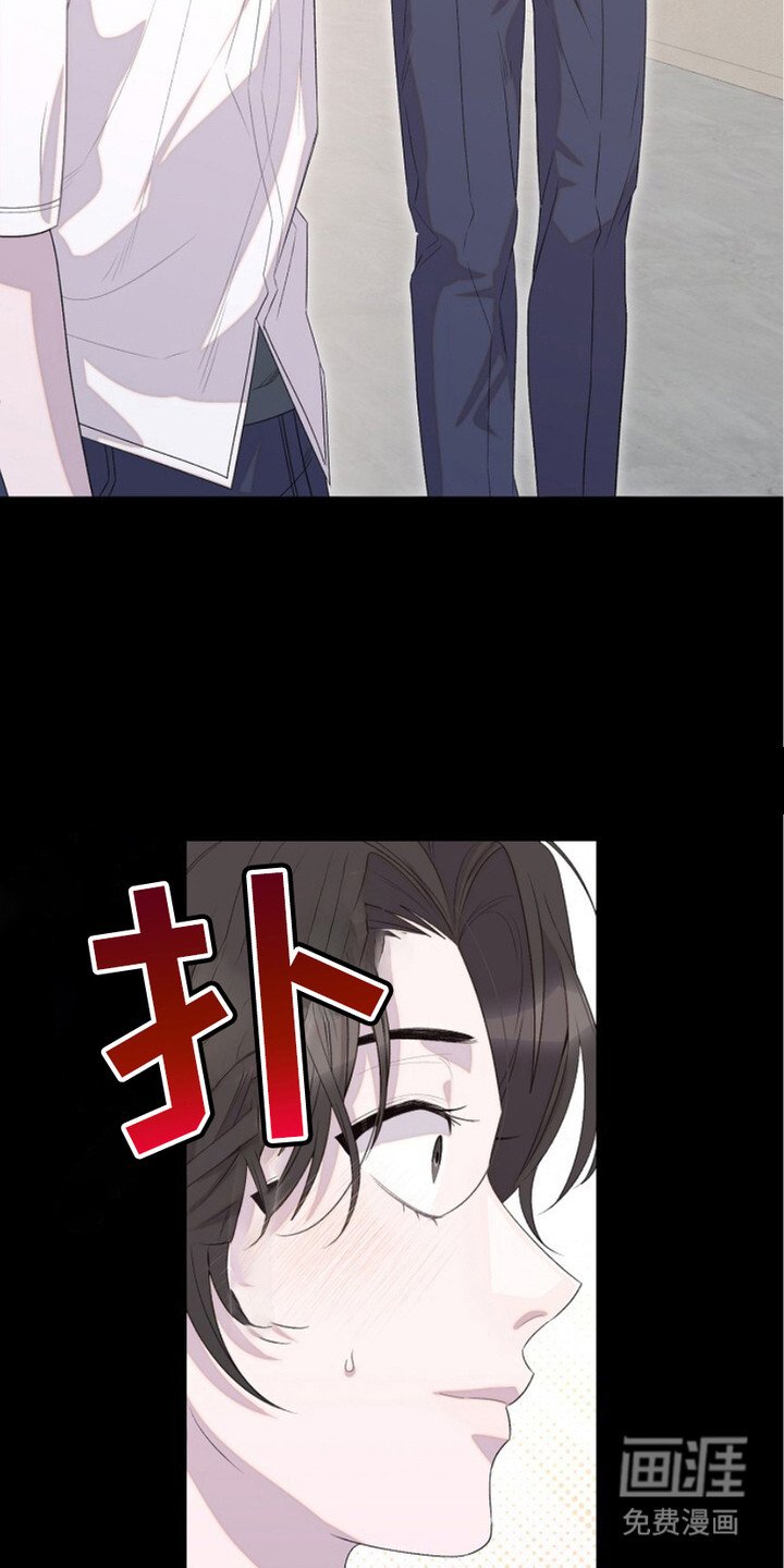 第8章：传闻