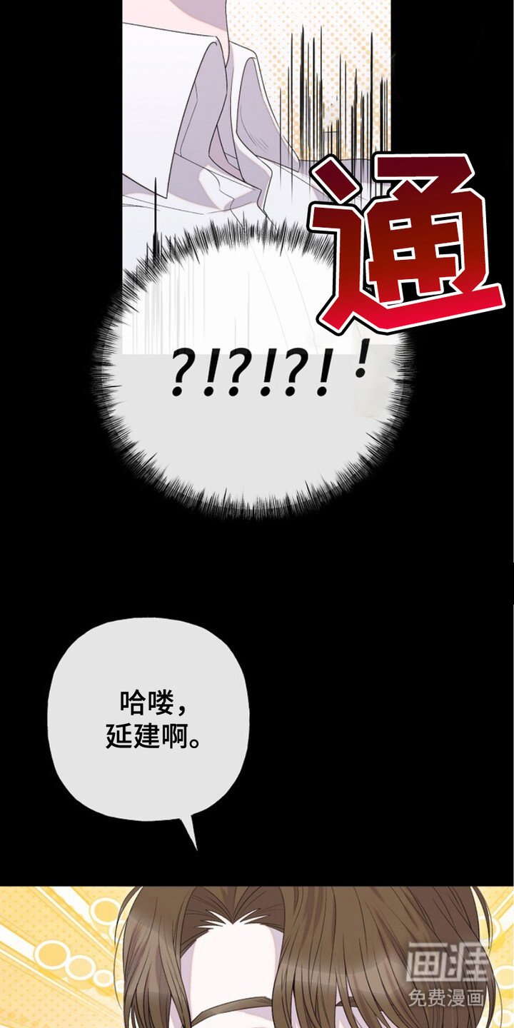 第8章：传闻