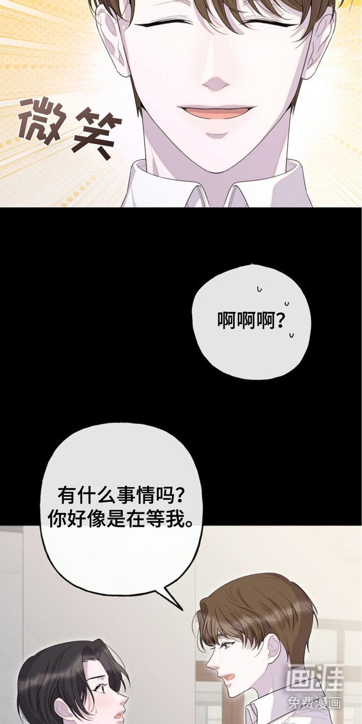 第8章：传闻