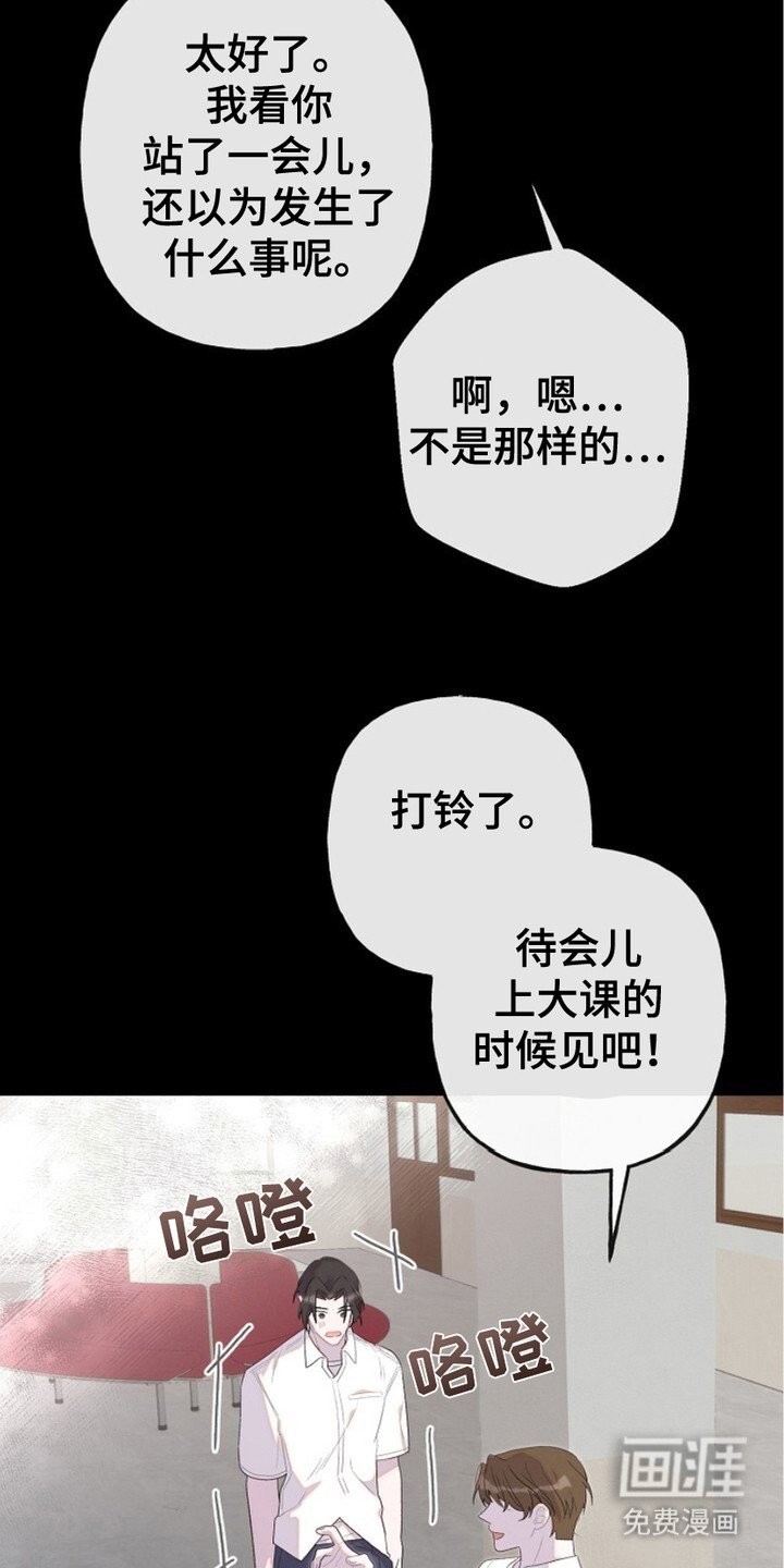 第8章：传闻