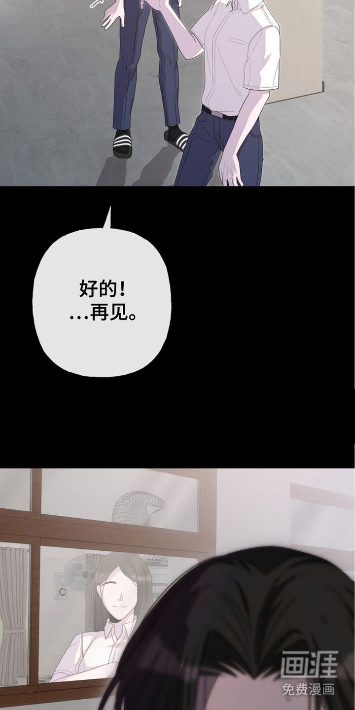 第8章：传闻