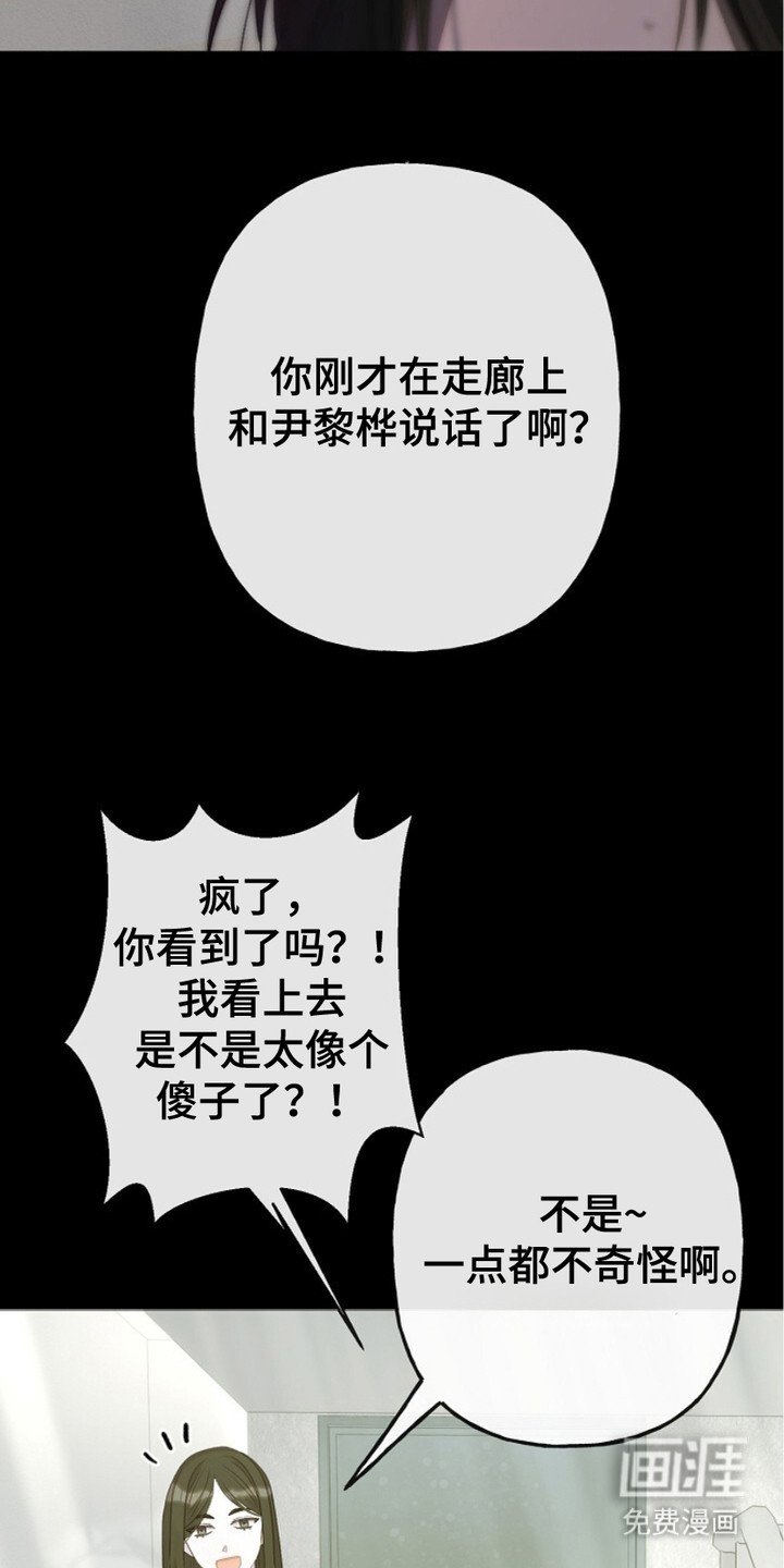 第8章：传闻