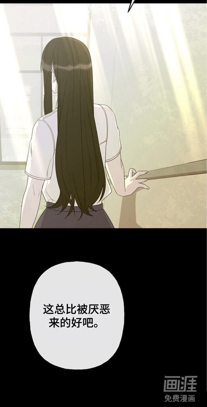 第8章：传闻