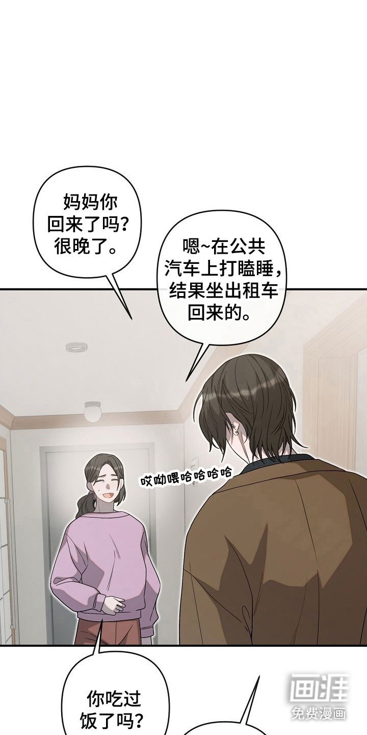 第80章：抱一下你