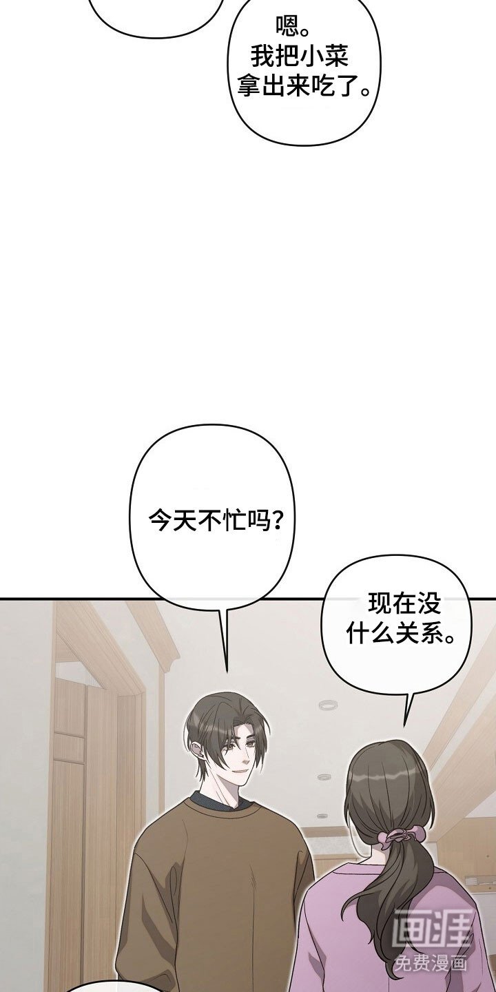 第80章：抱一下你