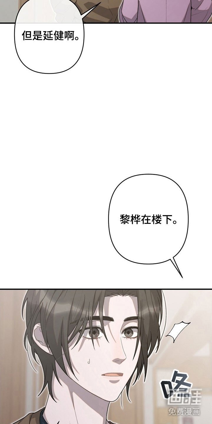 第80章：抱一下你