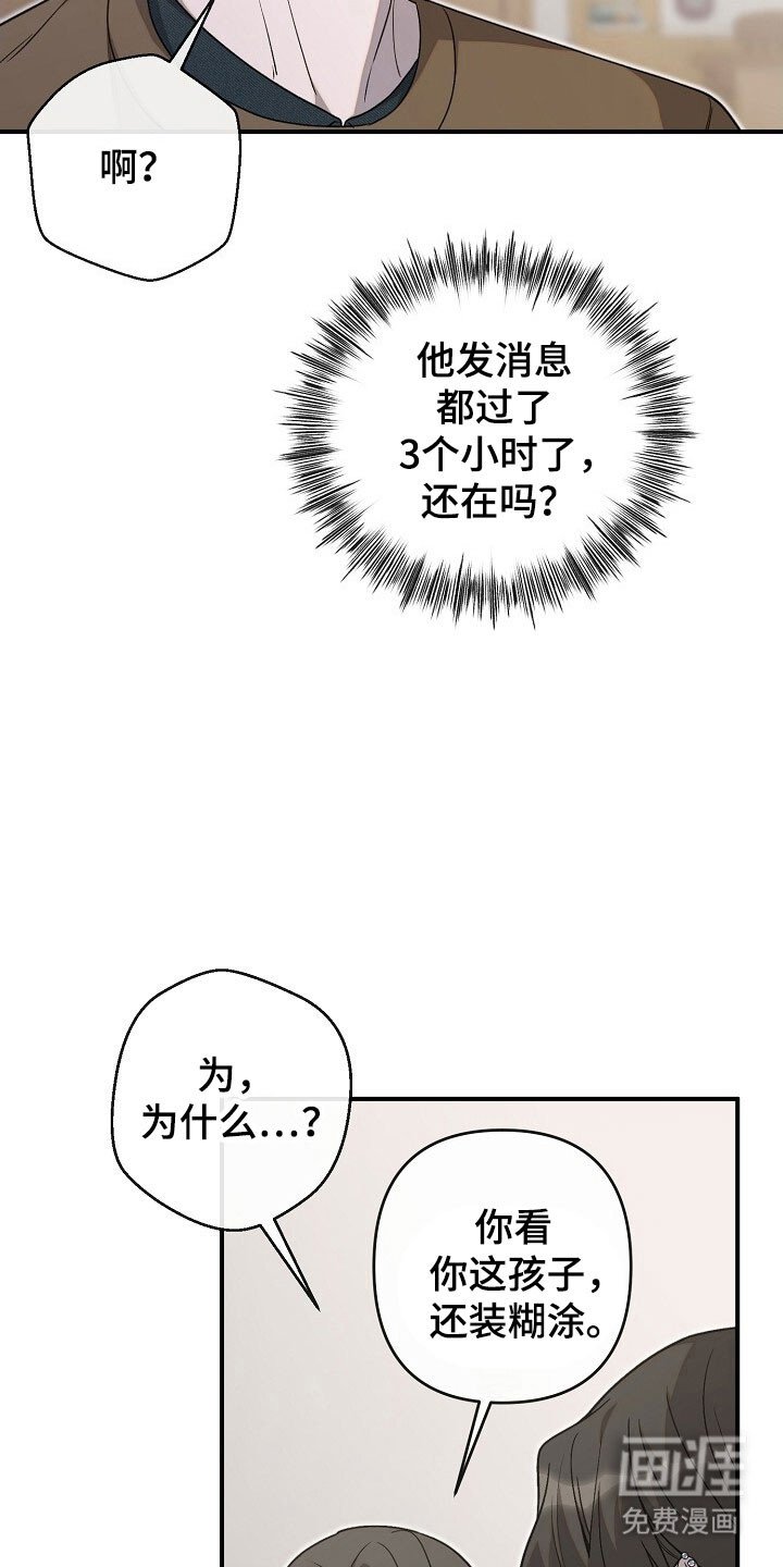 第80章：抱一下你