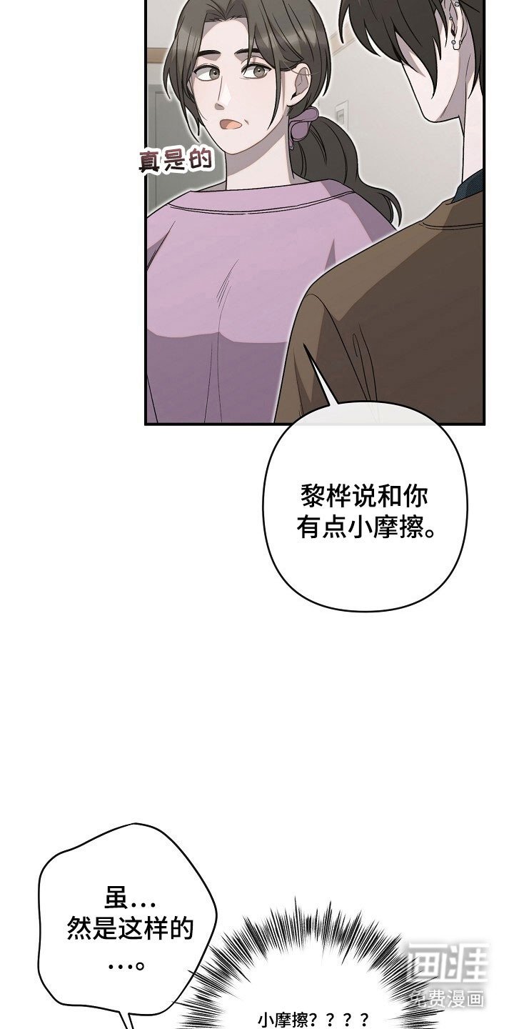 第80章：抱一下你