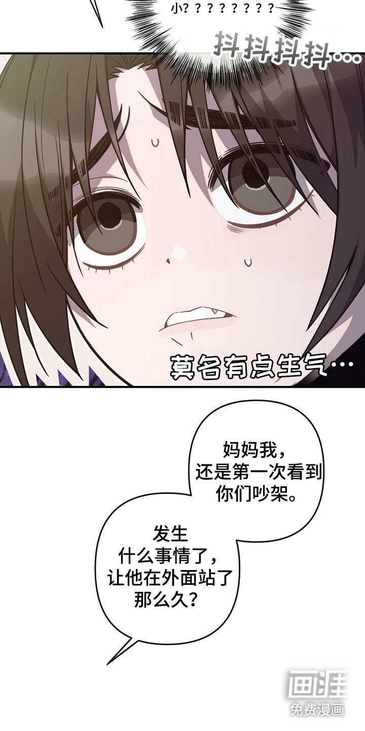 第80章：抱一下你