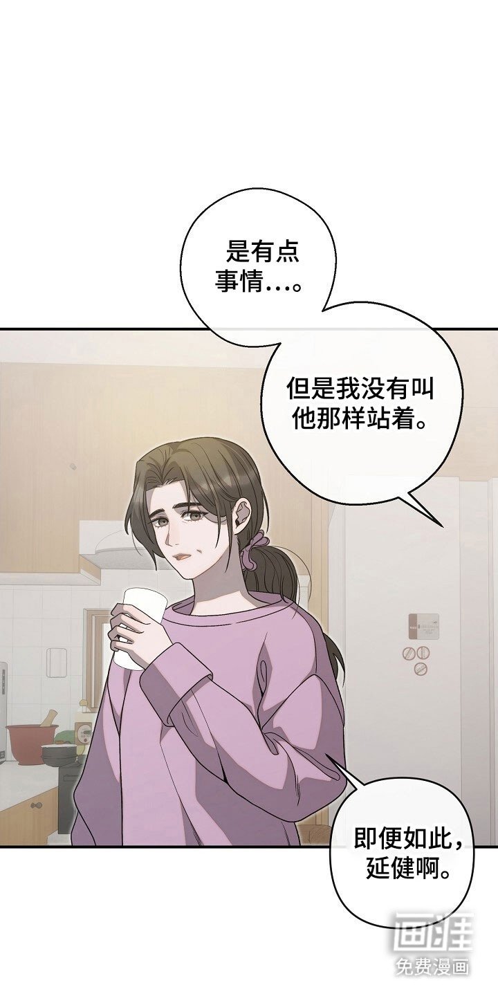 第80章：抱一下你