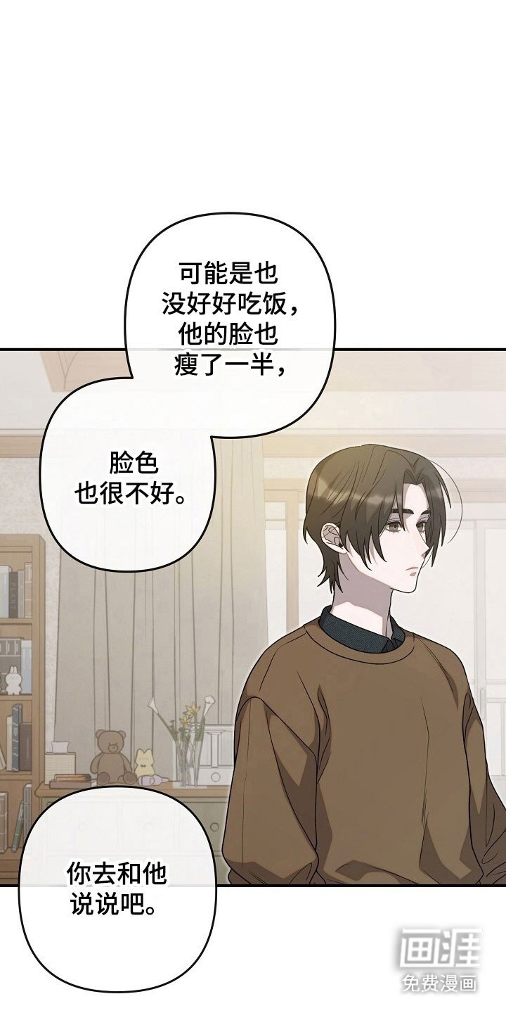 第80章：抱一下你