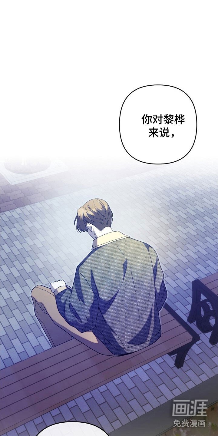 第80章：抱一下你