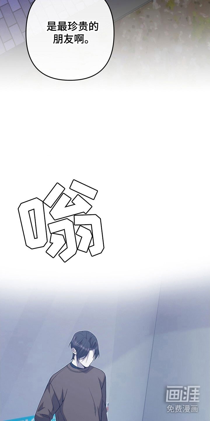 第80章：抱一下你
