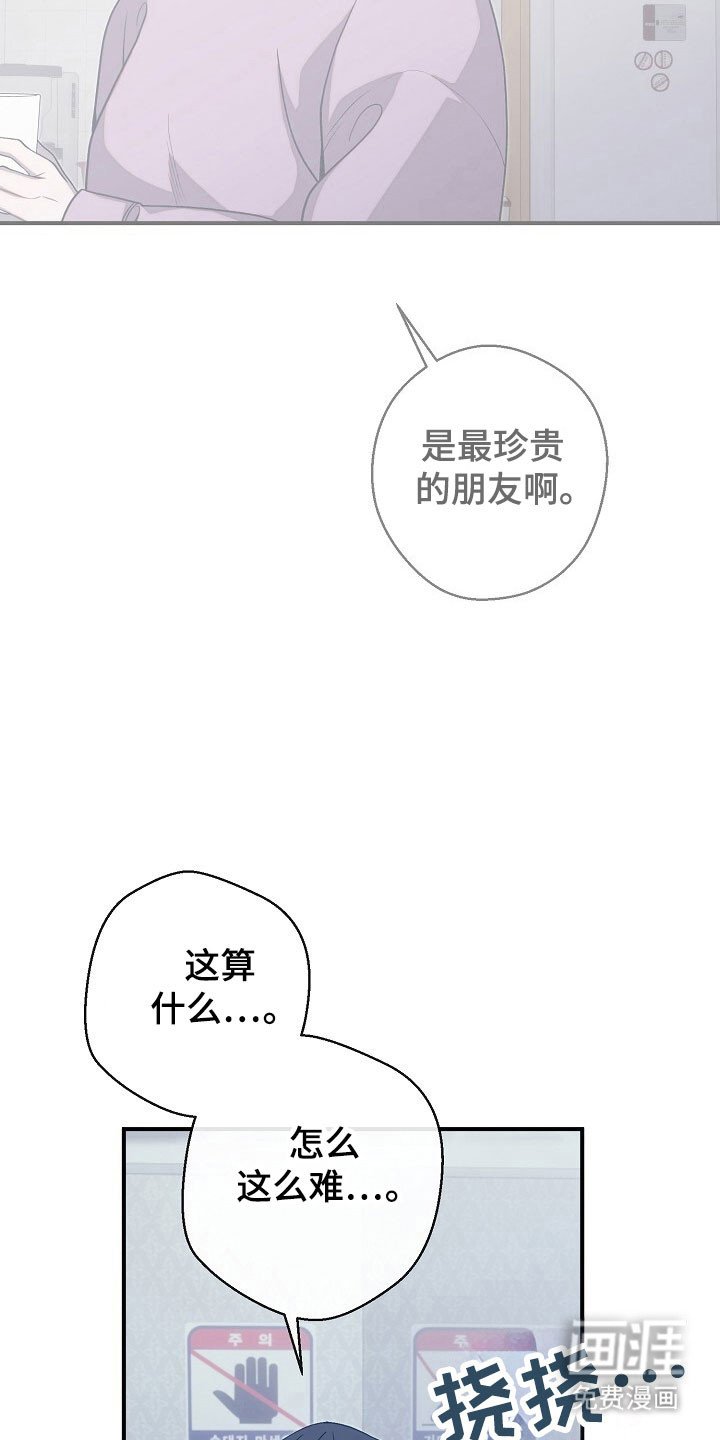 第80章：抱一下你