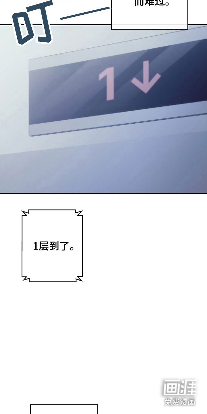 第80章：抱一下你