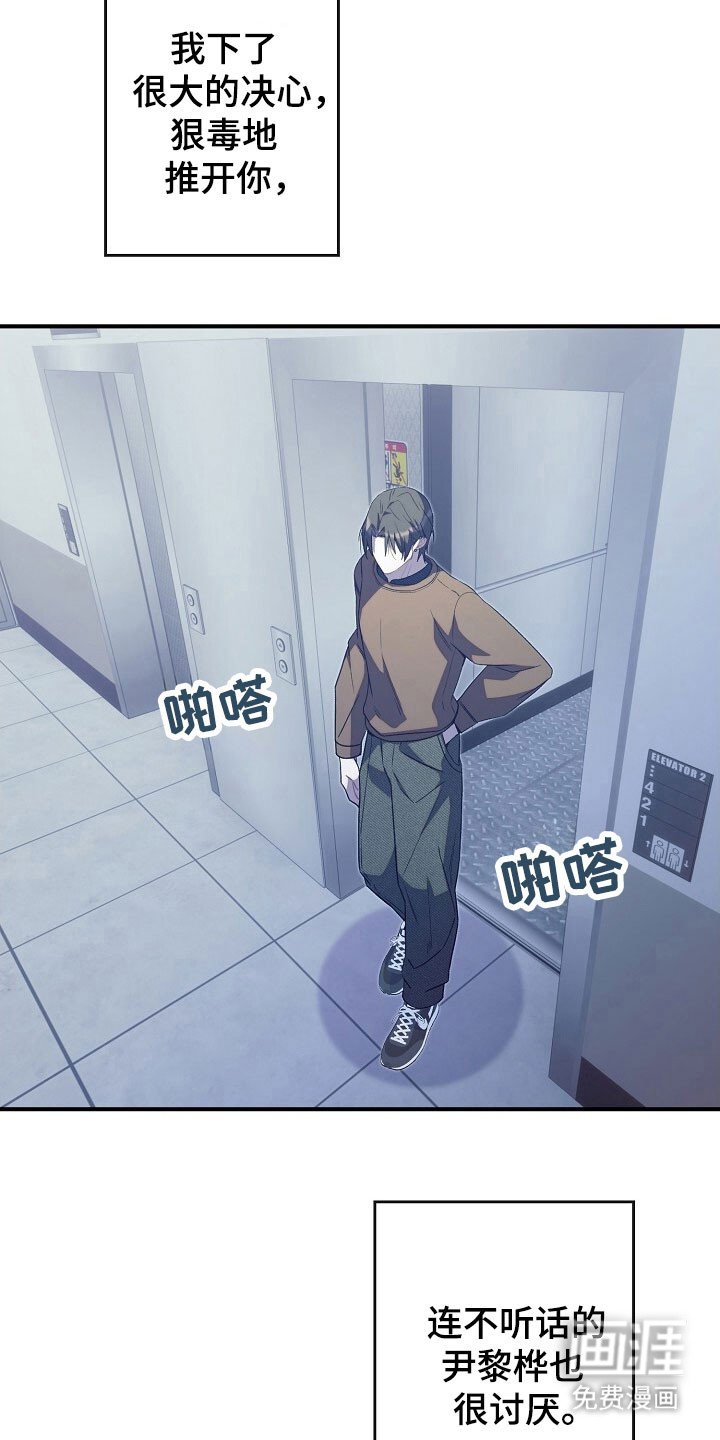 第80章：抱一下你